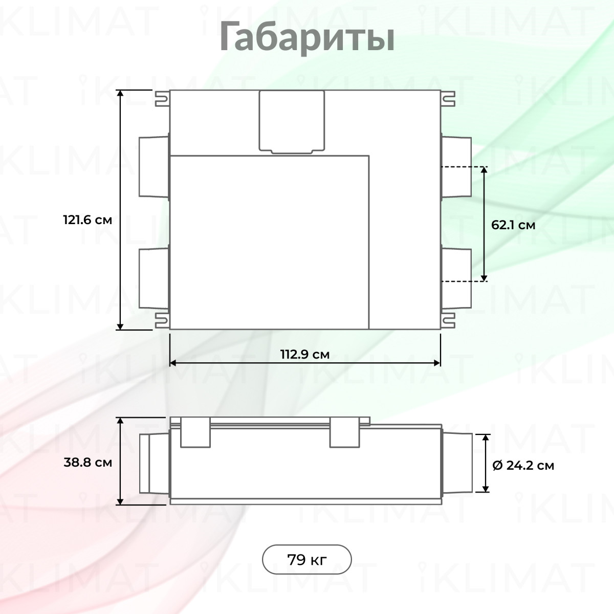 ROYAL CLIMA SOFFIO UNO RCS-1800-U+RCE-WFM Фото №1