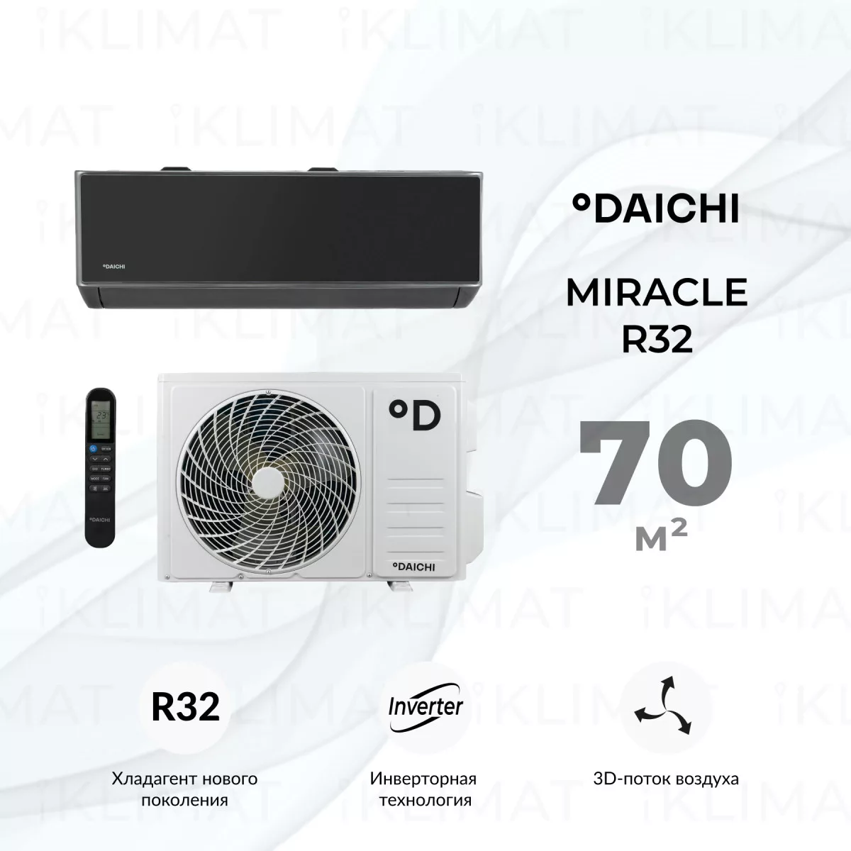 Daichi MIRacle R32 MIR70AVQ1R/MIR70FV1R Фото №0