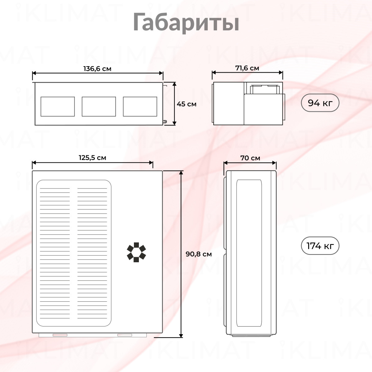 Комплект Kentatsu KSTU KSTU240HFAN1/KSUR240HFAN3 Фото №1