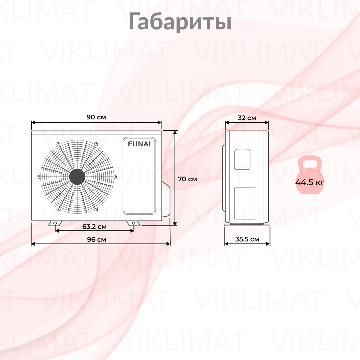 FUNAI ORIGAMI KODO Inverter RAM-I-3OK80HP.01/U Фото №1