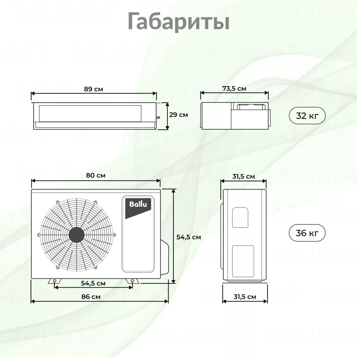 Ballu MACHINE Universal 3 BLC_D-18HN1_21Y Фото №1