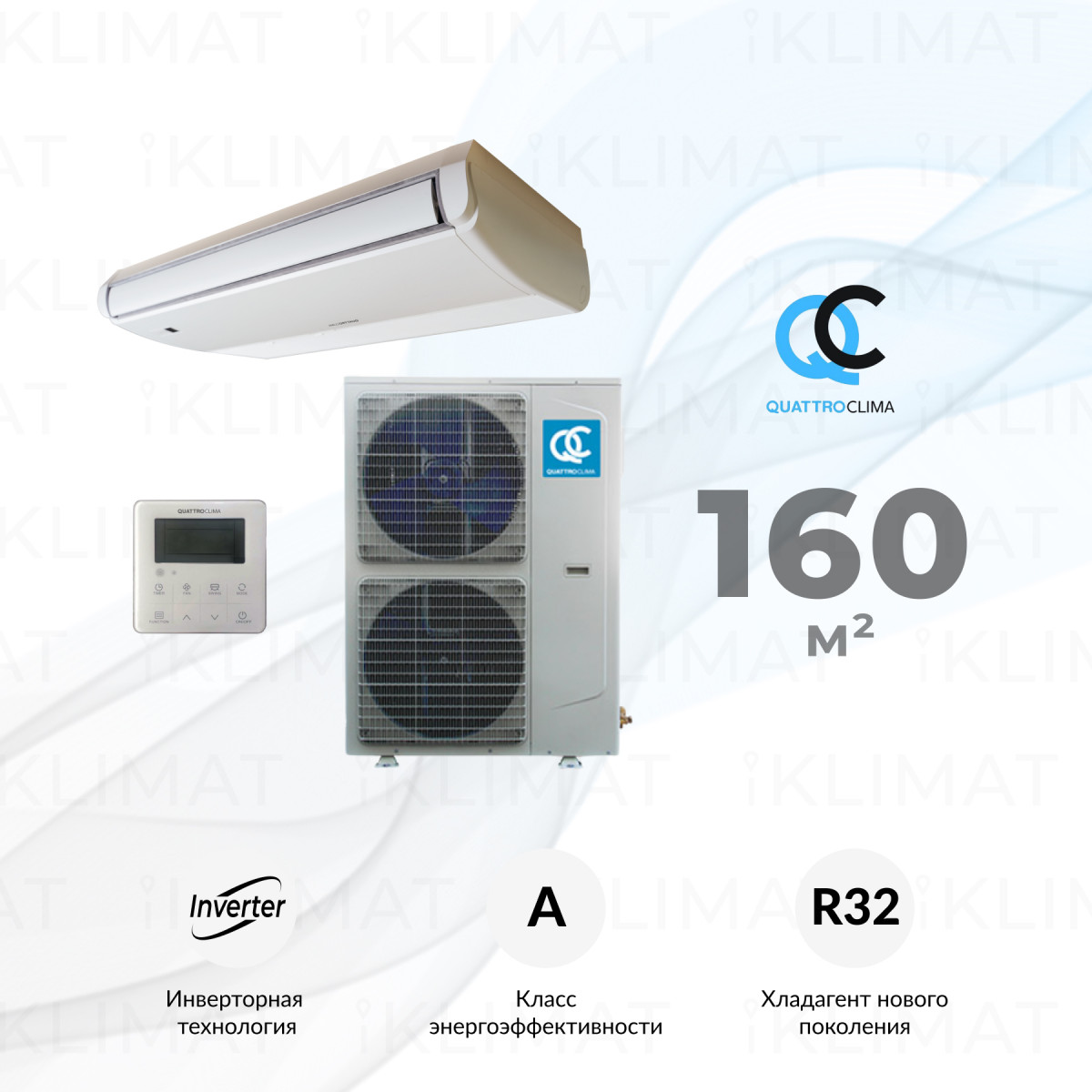QUATTROCLIMA Сплит-система QV-I60FGE/QN-I60UGE Фото №0