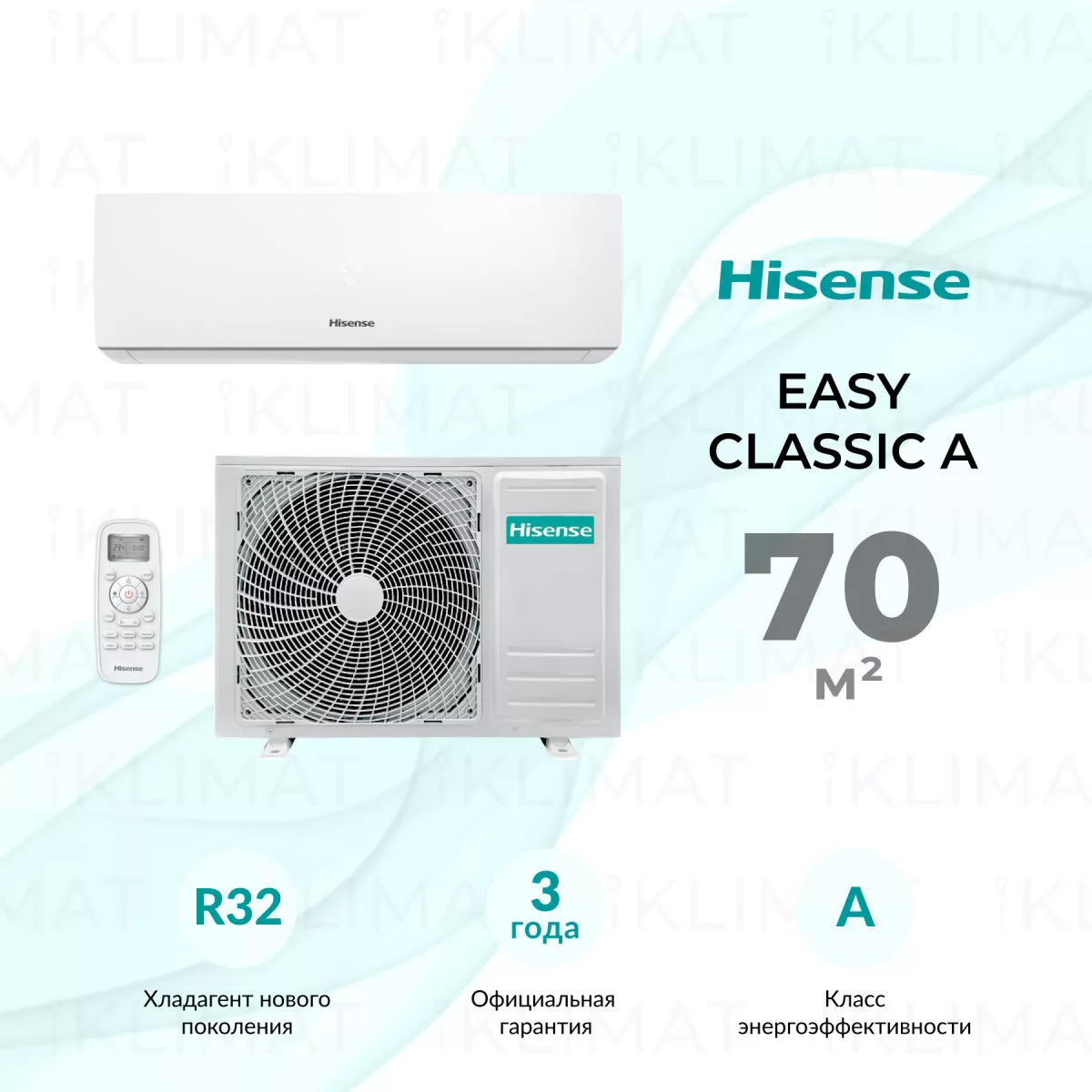 Hisense EASY Classic A AS-24HR4RBADJ00 Фото №0