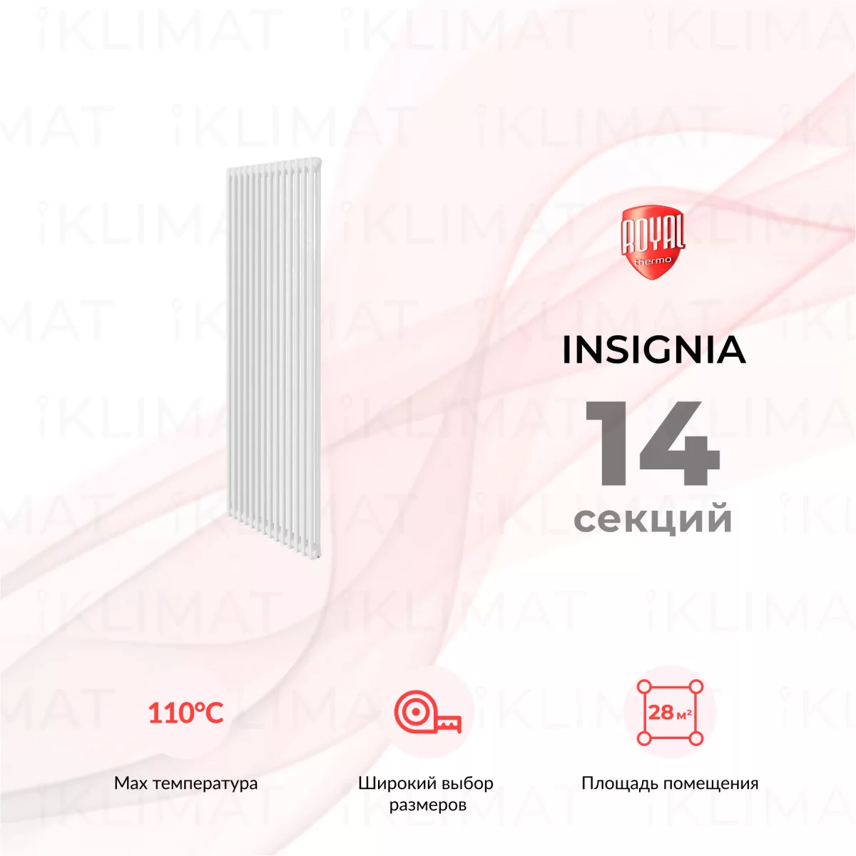 Royal Thermo Insignia In-VC2180.14.9016 Фото №0