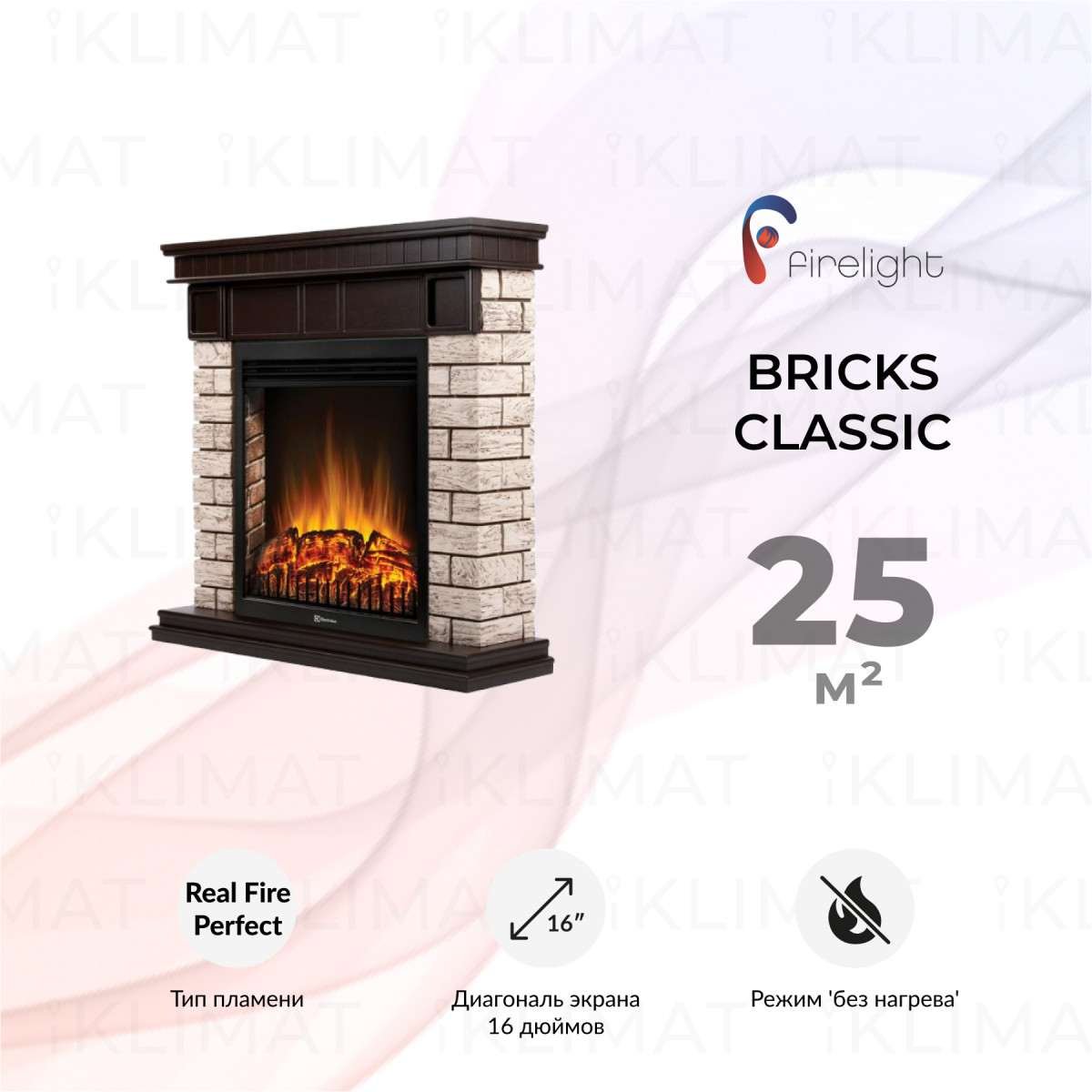 Firelight Bricks Wood Classic Bricks Wood Cl BW Фото №0