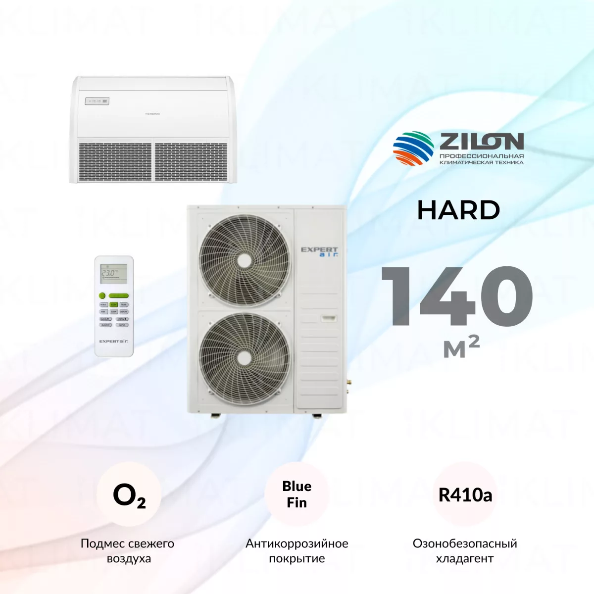 EXPERTAIR by ZILON HARD ZAC-HR48XCFC-IU/ZAC-HD48XC-OU Фото №0