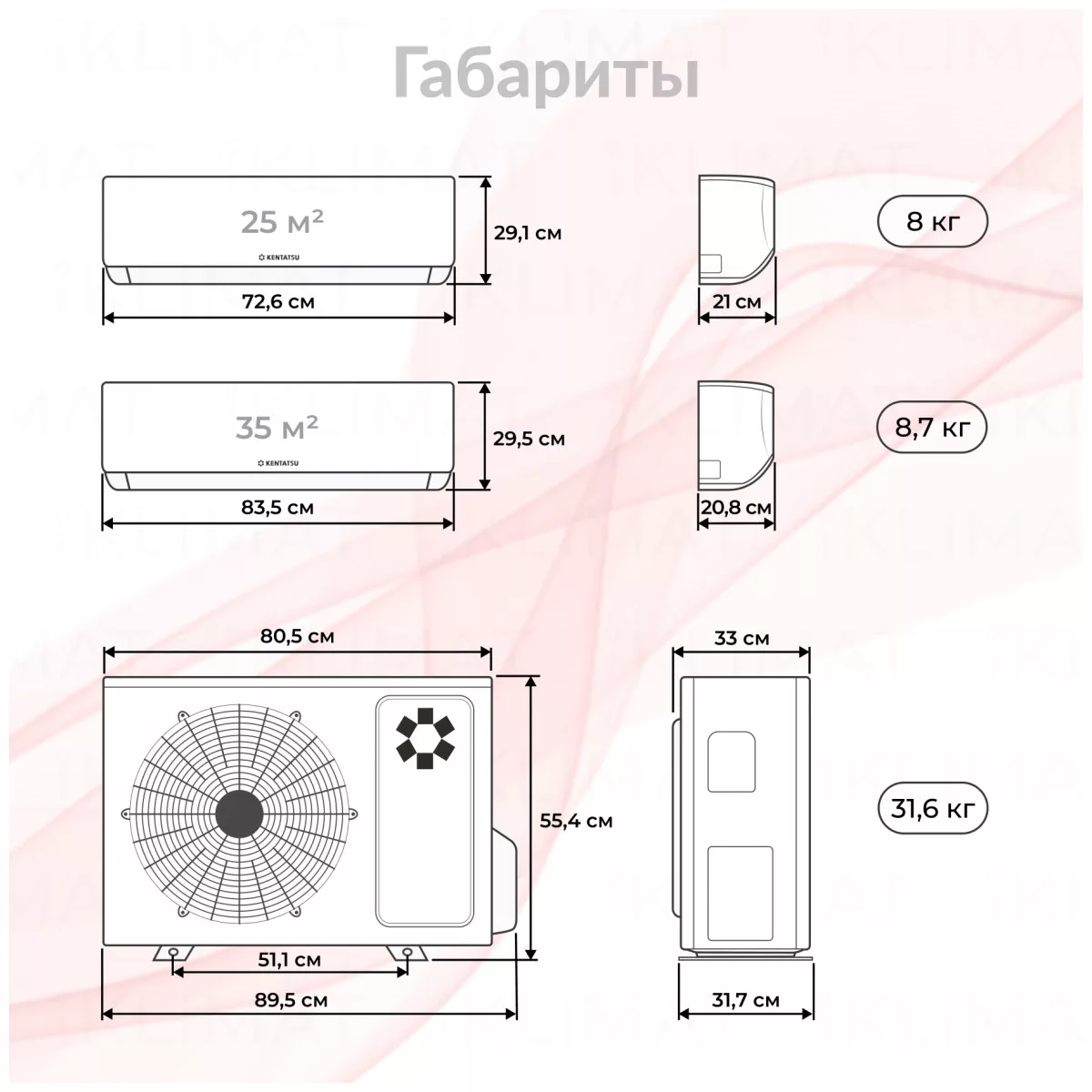 Kentatsu K2MRB40HZRN1 + KMGA26HZRN1 + KMGA35HZRN1 Фото №1