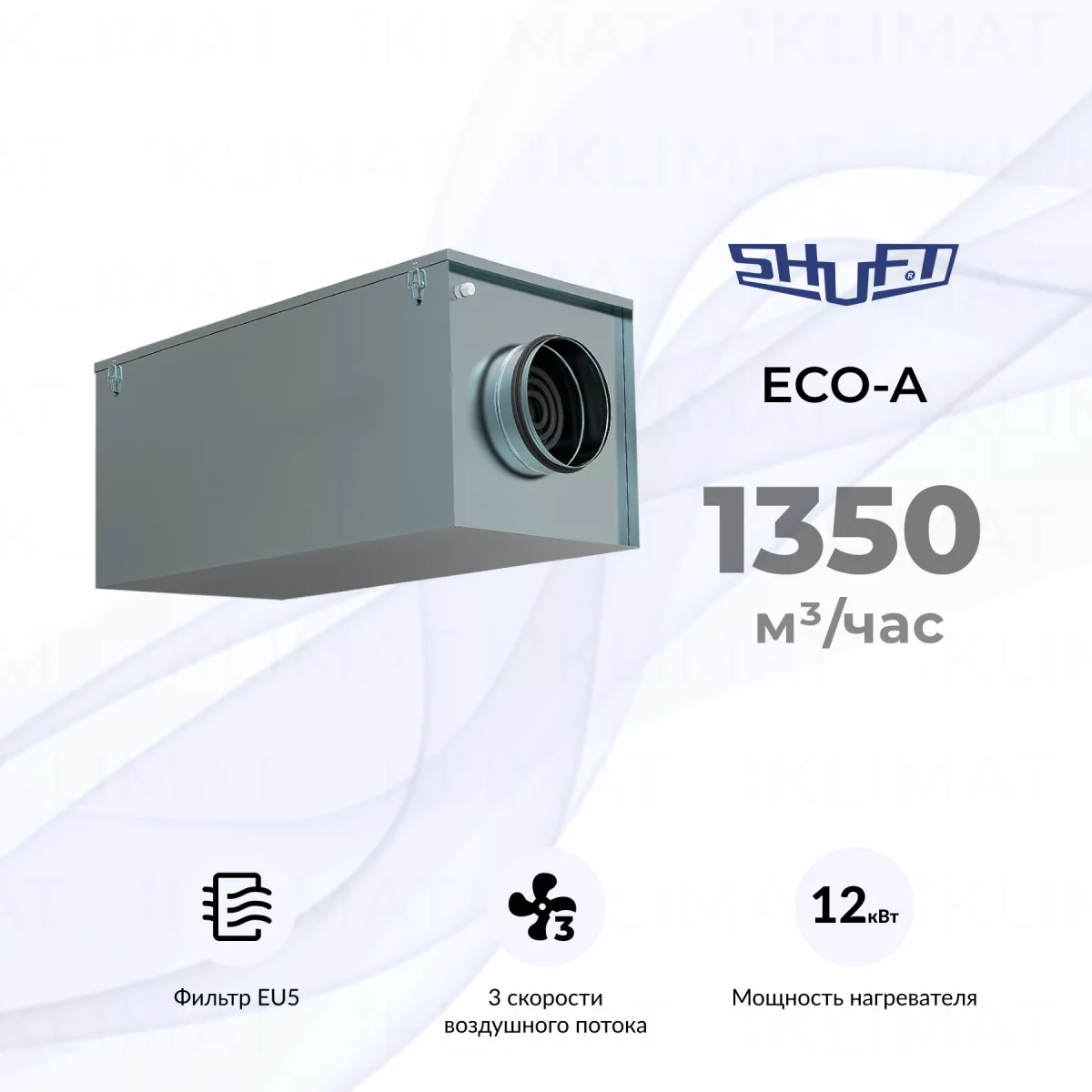 SHUFT ECO-A ECO 315/1-12,0/ 3-A Фото №0