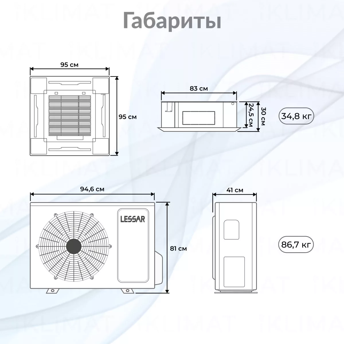 LESSAR Сплит-система LS-HE48BVA4/LU-HE48UVA4/LZ-B4UB Фото №1