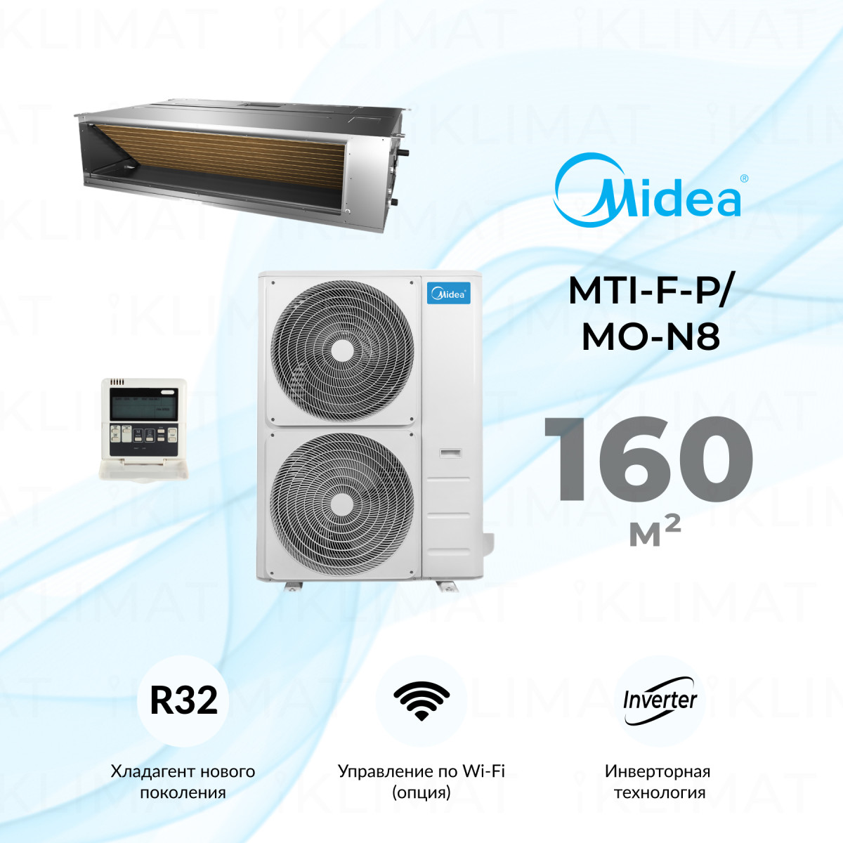 Комплект Midea MTI-F-P/MO-N8 MTI-55HWFNXP(GA)/MOE30U-55HFN8-R(GA) Фото №0