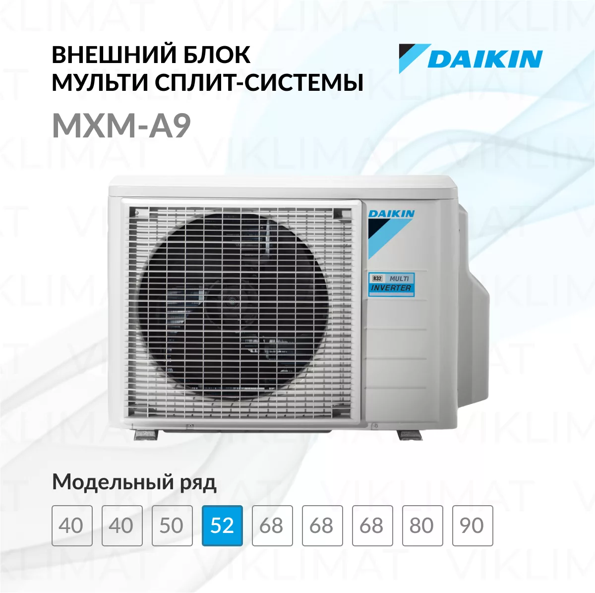 Daikin MXM-A9 3MXM40A9 Фото №0