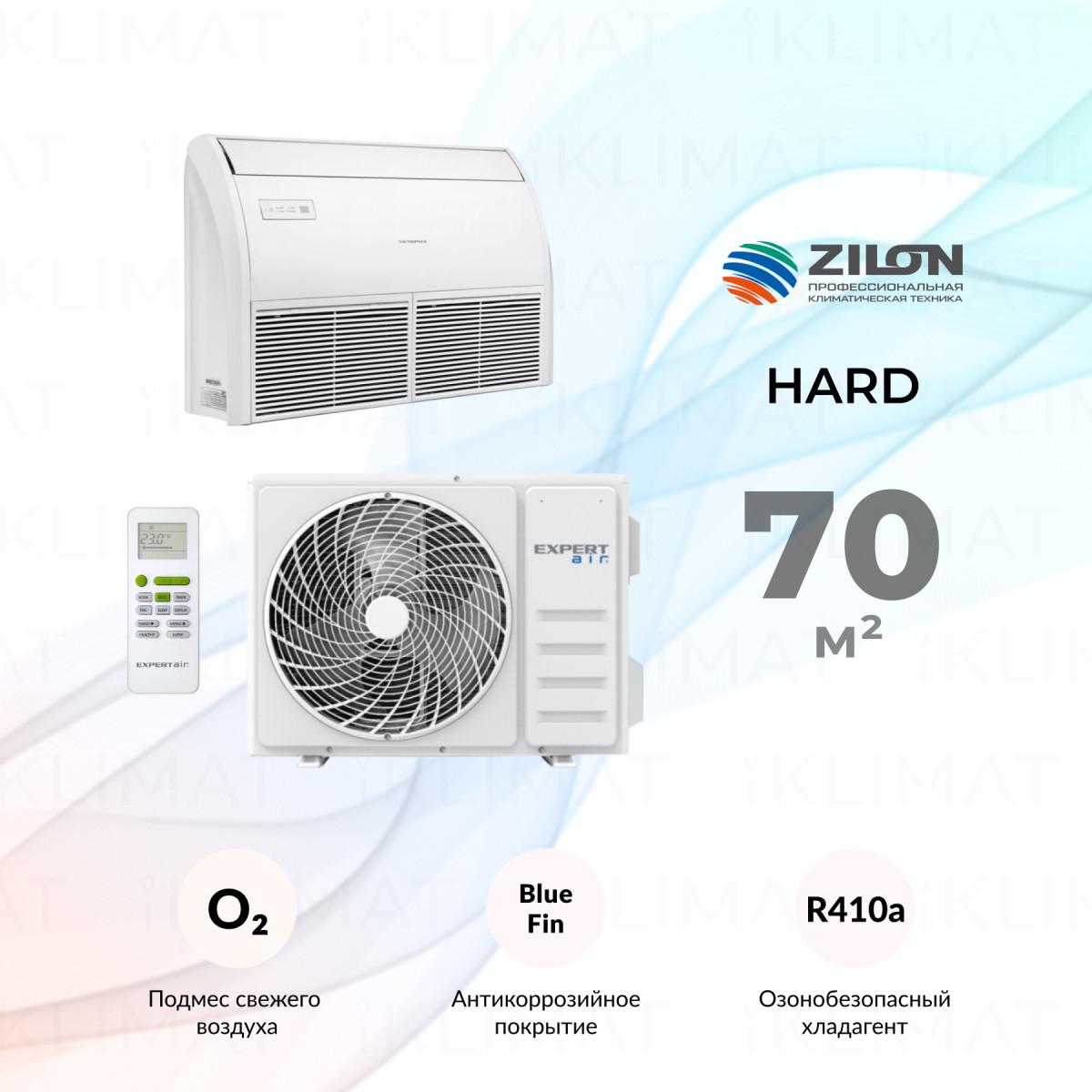 EXPERTAIR by ZILON HARD ZAC-HD24XCFC-IU/ZAC-HD24XC-OU Фото №0