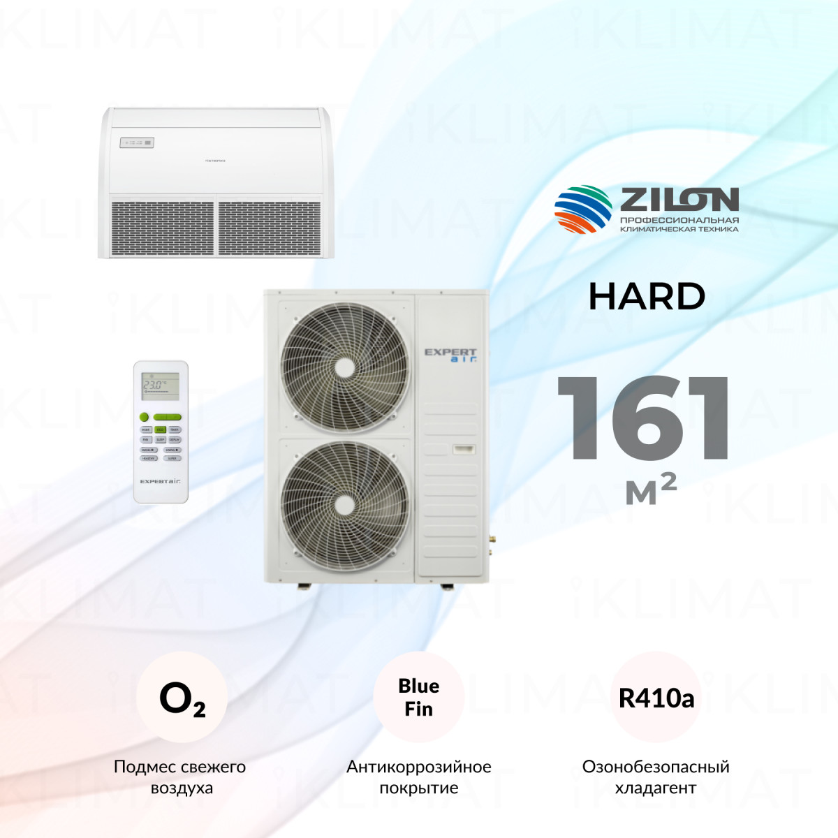 EXPERTAIR by ZILON HARD ZAC-HR60XCFC-IU/ZAC-HD60XC-OU Фото №0