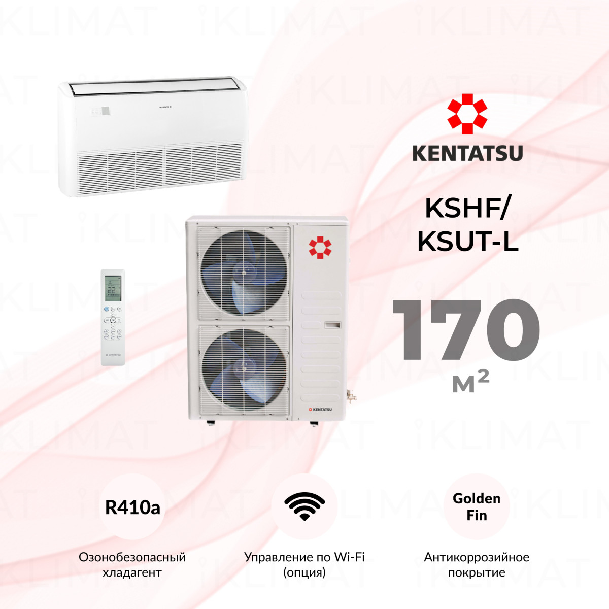 Kentatsu KSHF/KSUT-L KSHE176HFAN3/KSUT176HFAN3L Фото №0