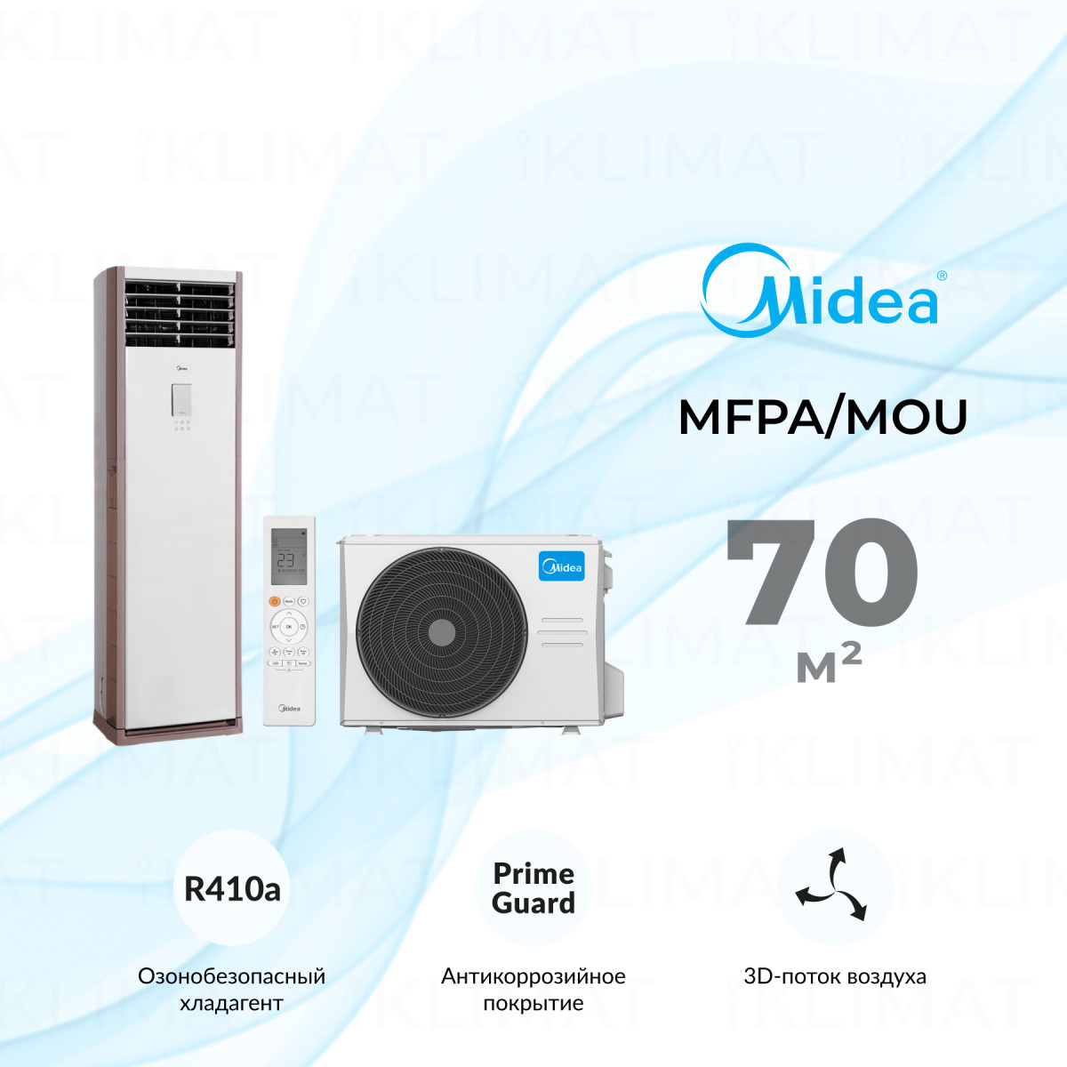 Midea MFPA/MOU MFPA-24ARN1-QB6/MOX430-24HN1-QB6 Фото №0