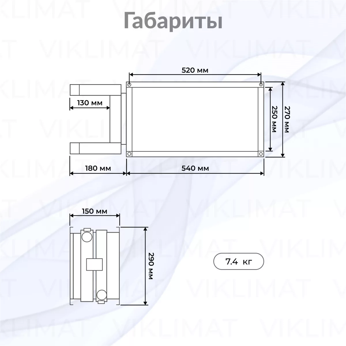SHUFT WHR WHR 500x250-3 Фото №1