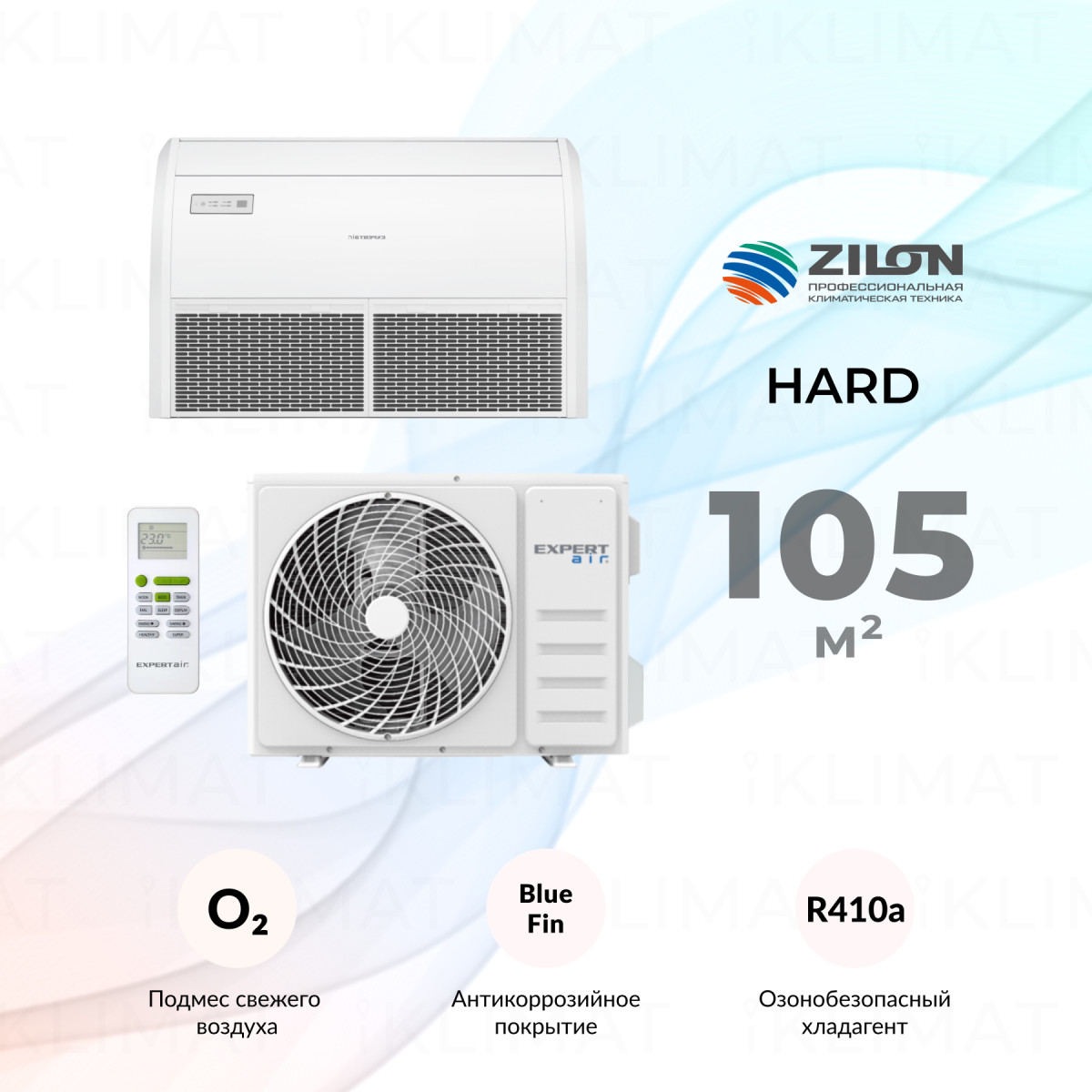 EXPERTAIR by ZILON HARD ZAC-HR36XCFC-IU/ZAC-HD36XC-OU Фото №0