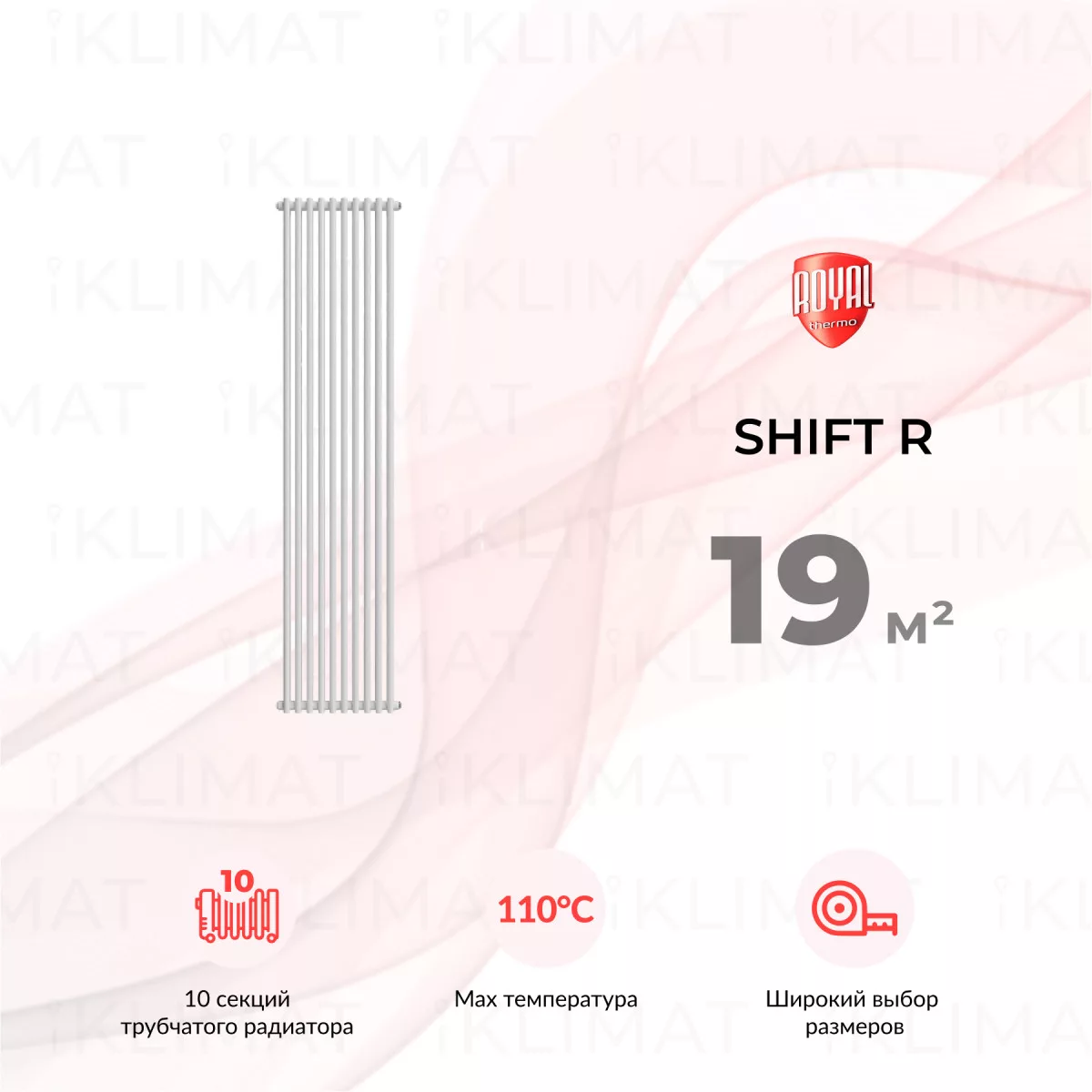 Royal Thermo Shift R R22-C2180.10.9016 Фото №0
