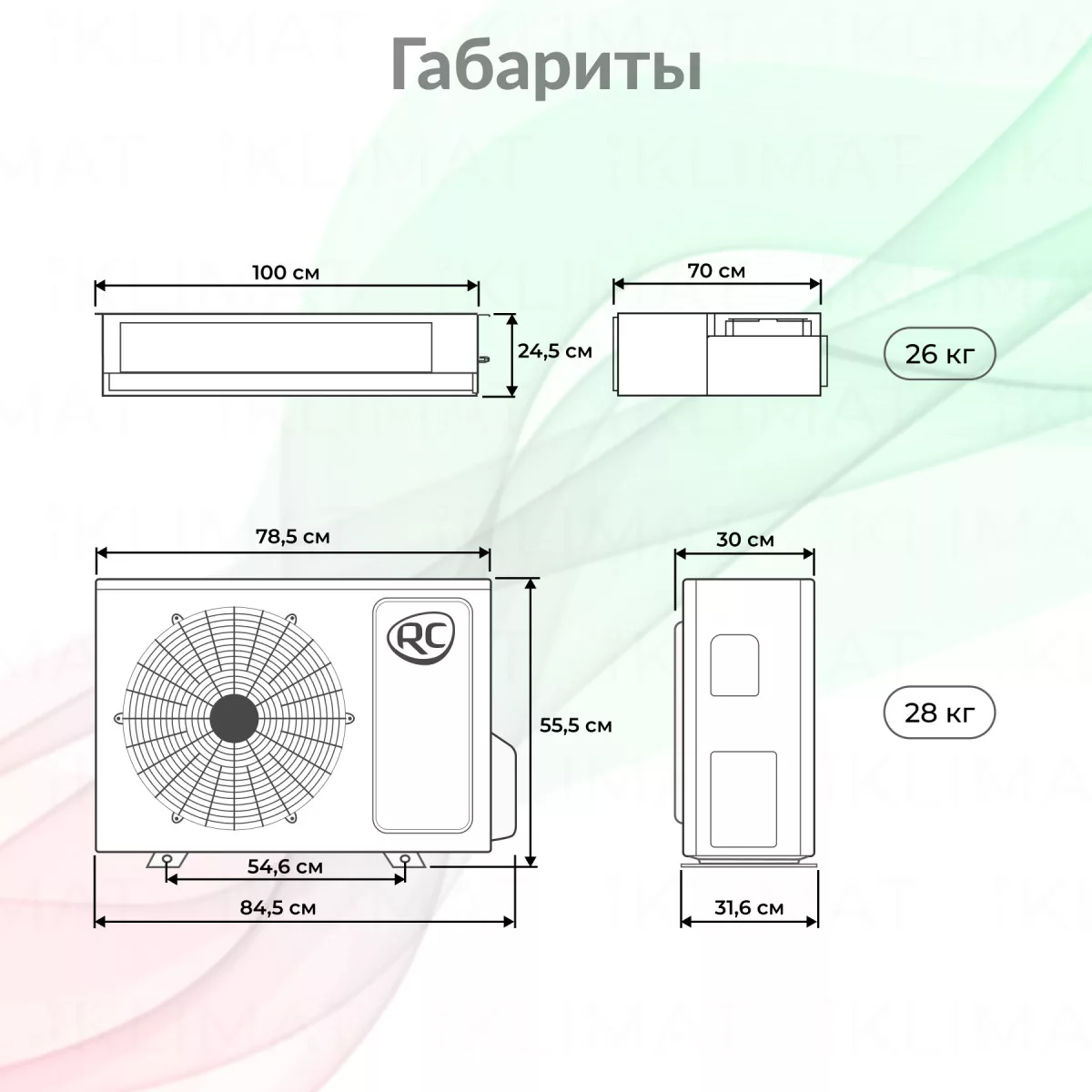 ROYAL CLIMA COMPETENZA DC Inverter CO-D 24HNDI/CO-E 24HNDI Фото №1