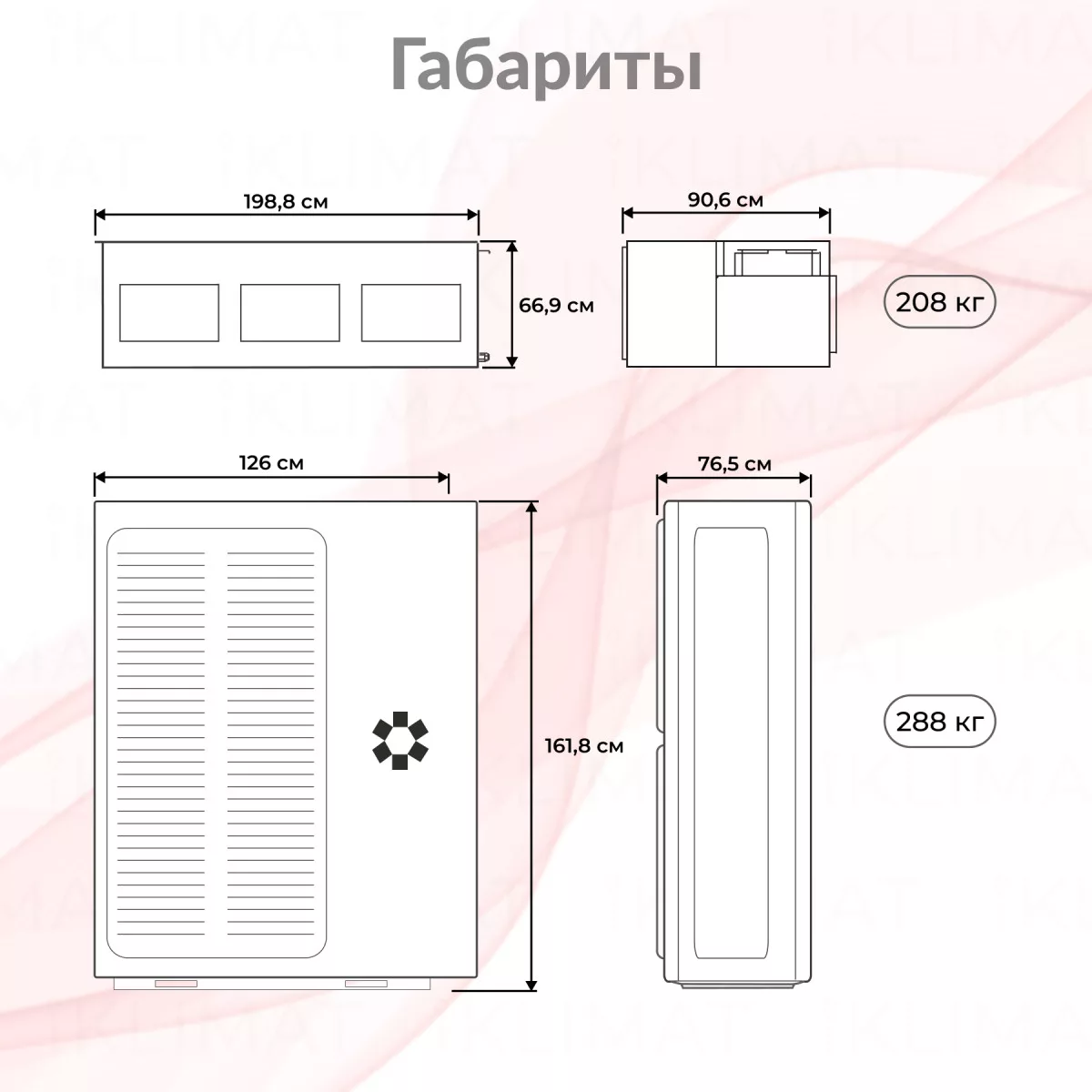 Kentatsu KSTU KSTU440HFAN1/KSUR440HFAN3 Фото №1