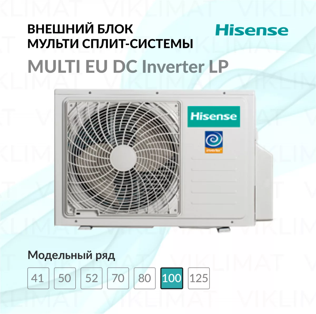 Hisense FREE MATCH DC Inverter R32 LP AMW5-36U4RQC LP Фото №0