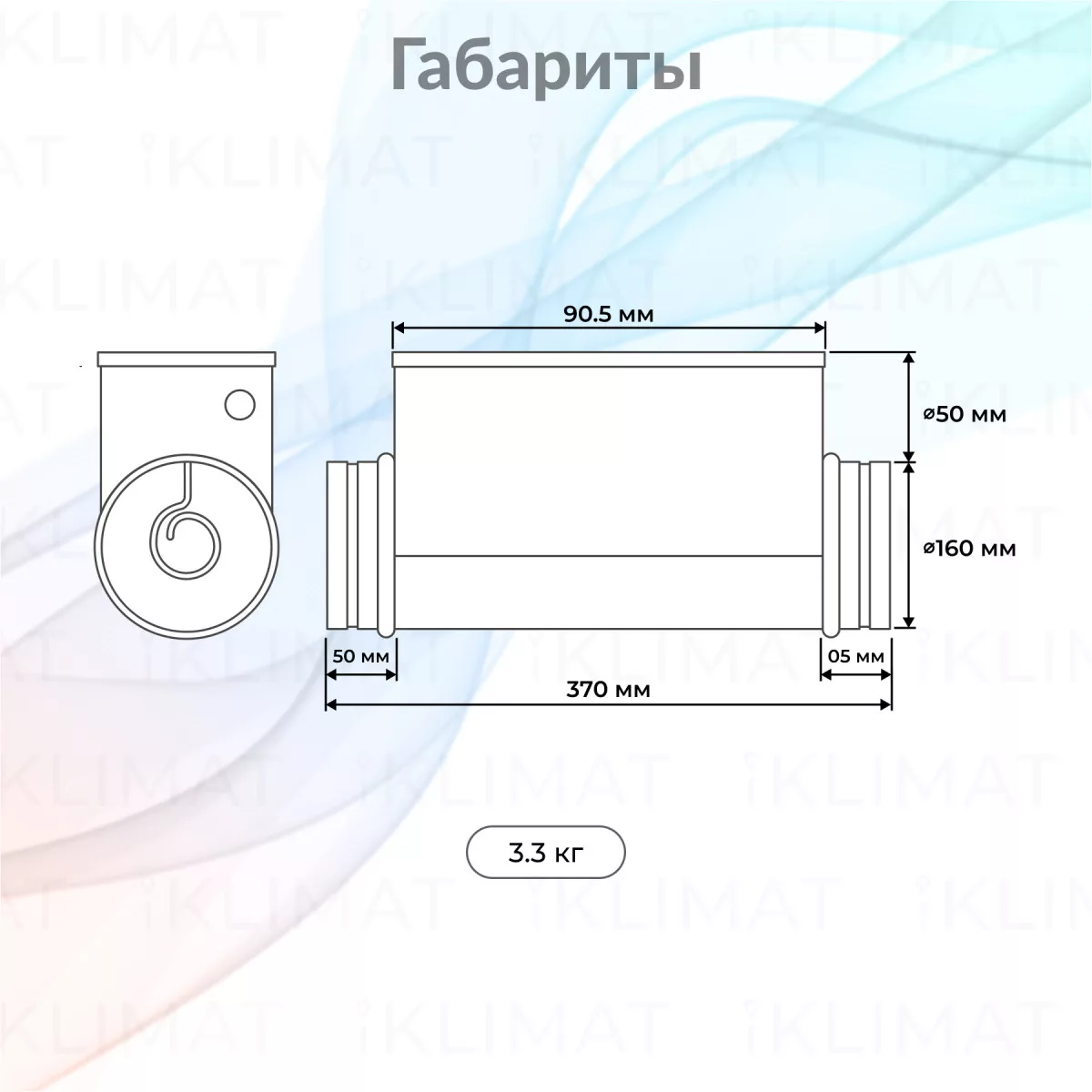OPENAIR by ZILON Электрические нагреватели для круглых каналов серии ZEA ZEA 160-3/1 Фото №1