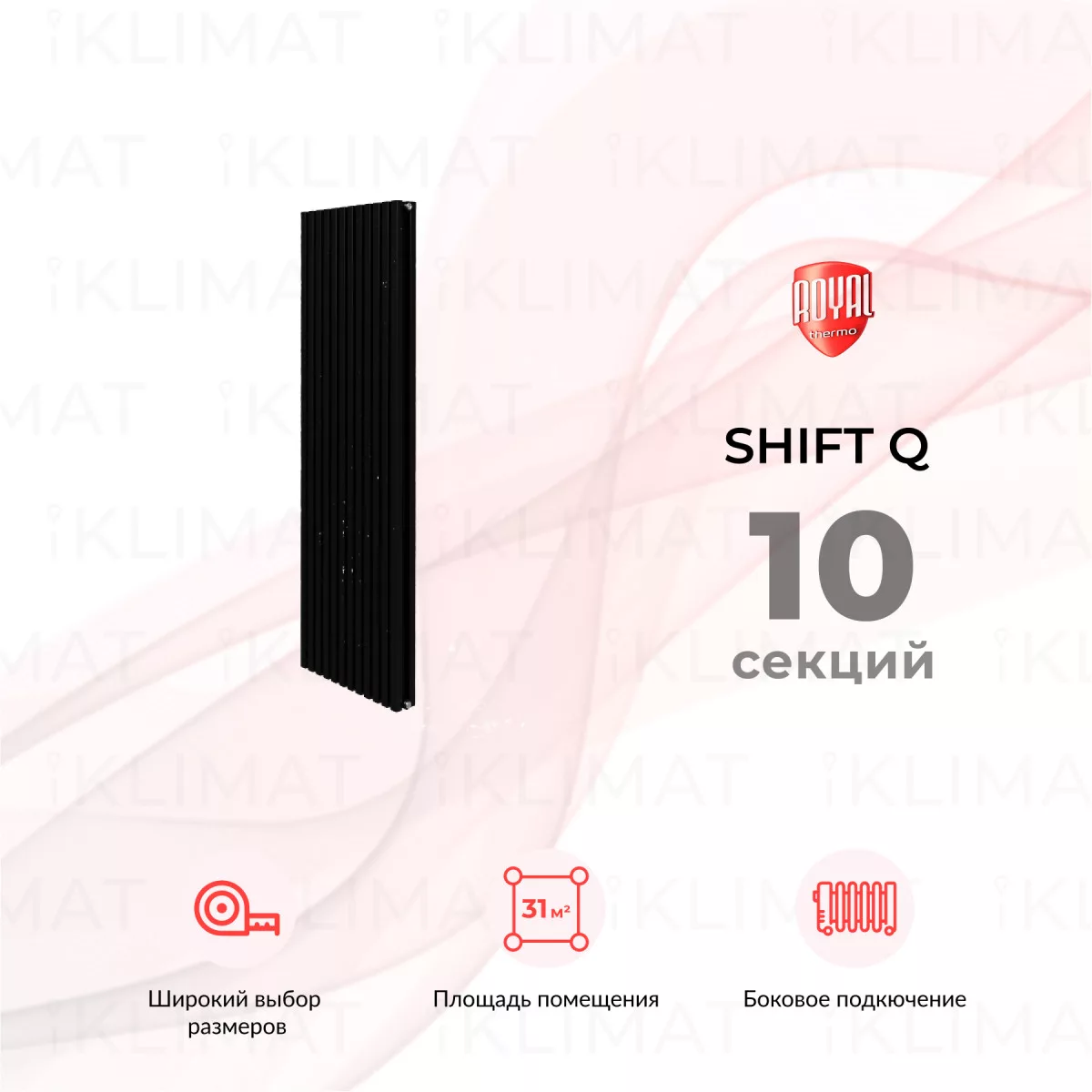 Royal Thermo Shift Q Q30-C2180.10.9005m Фото №0
