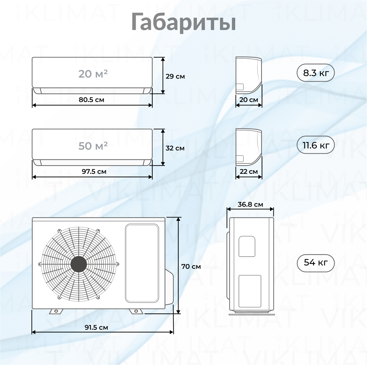 Haier Coral Super Match 3U70S2SR5FA + AS20PS1HRA-M + AS50PS1HRA-M Фото №1