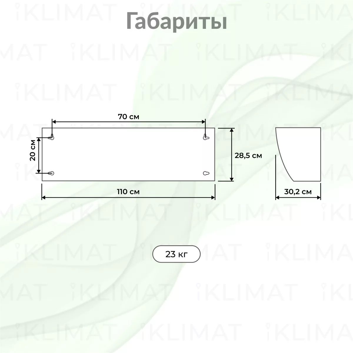 Ballu Professional Standard 2 BHC-H10W18-PS2 Фото №1