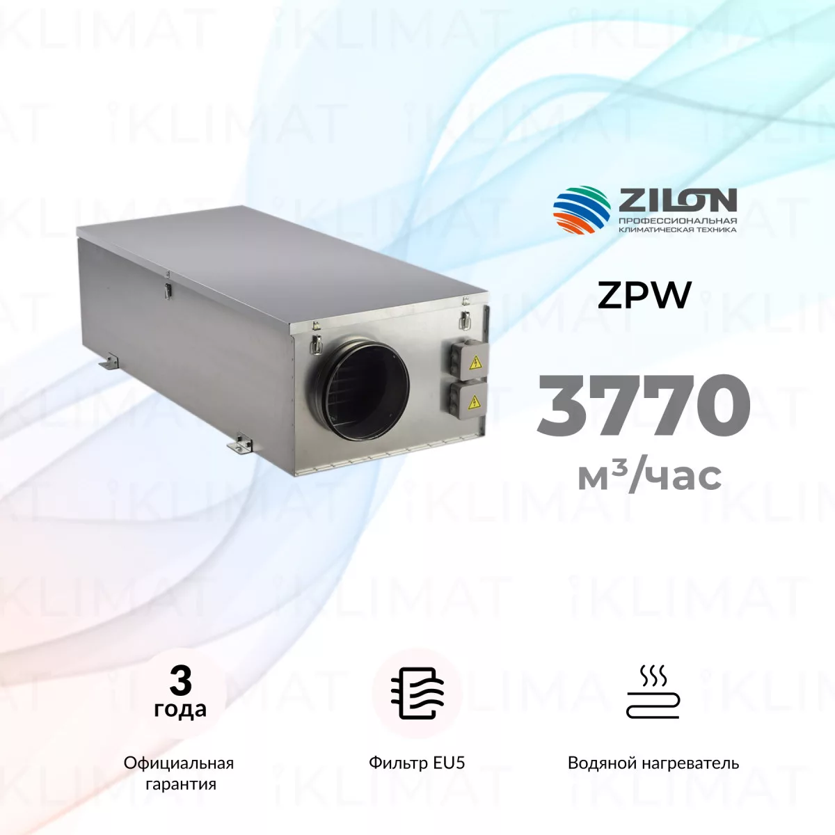 COMPACTAIR by ZILON ZPW ZPW 4000/41 L1 Фото №0