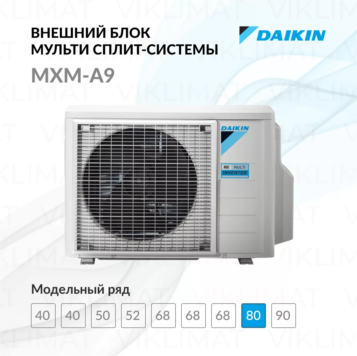 Daikin MXM-A9 4MXM80A9 Фото №0