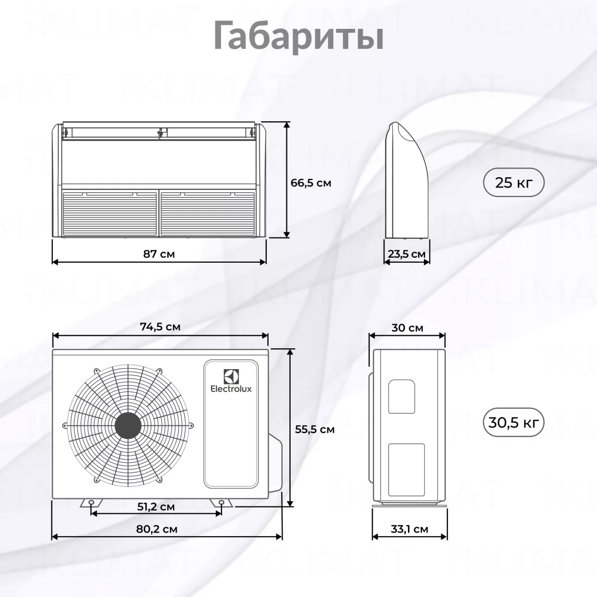 Electrolux Unitary Pro 4 DC EACU-18H/UP4-DC/N8 Фото №1