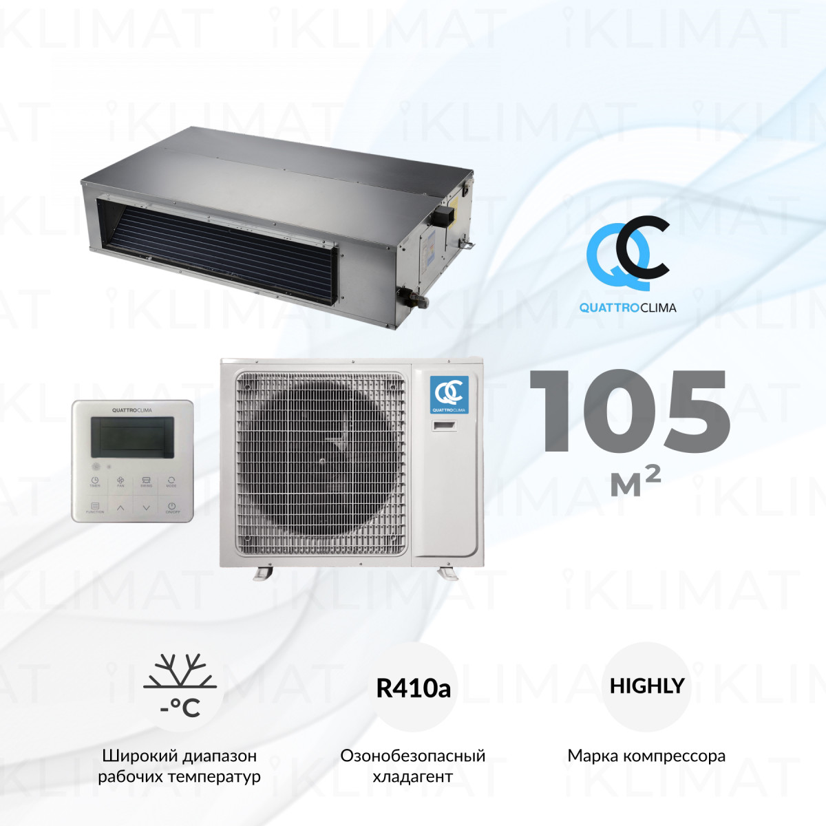 QUATTROCLIMA Сплит-система QV-I36DG1/QN-I36UG1 Фото №0