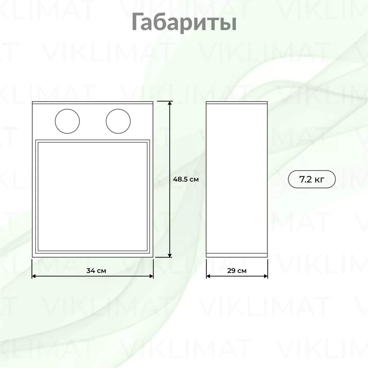 Ballu MASTER BHP-M-9 Фото №1