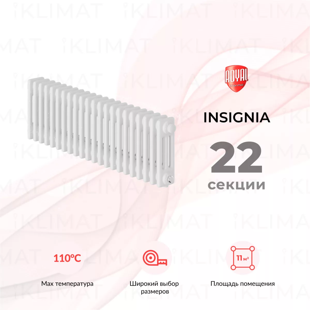 Royal Thermo Insignia In-VC3030.22.9016 Фото №0