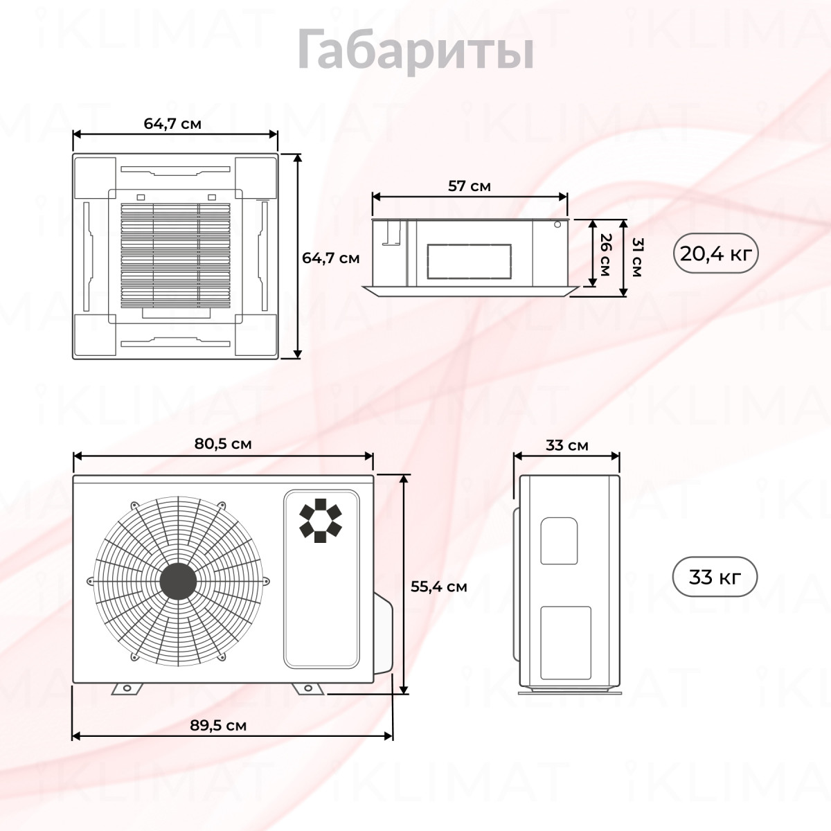 Kentatsu KSZB-R/KSUNB KSZB53HZAN1R/KSUNB53HZAN1/KPU65-D Фото №1