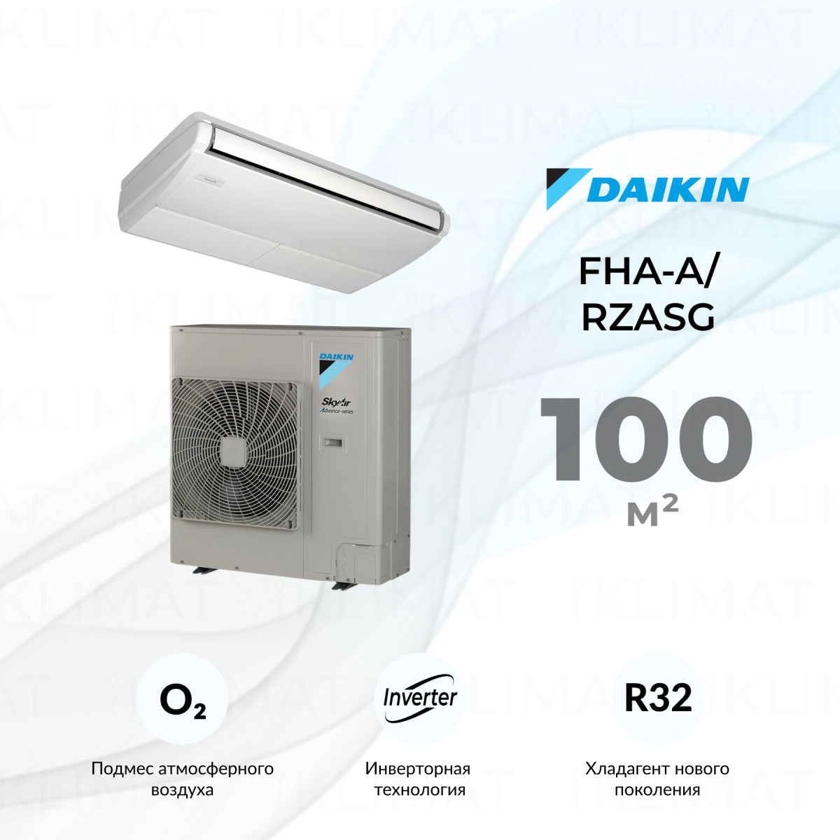 Daikin FHA-A/RZASG FHA100A/RZASG100MV1 Фото №0