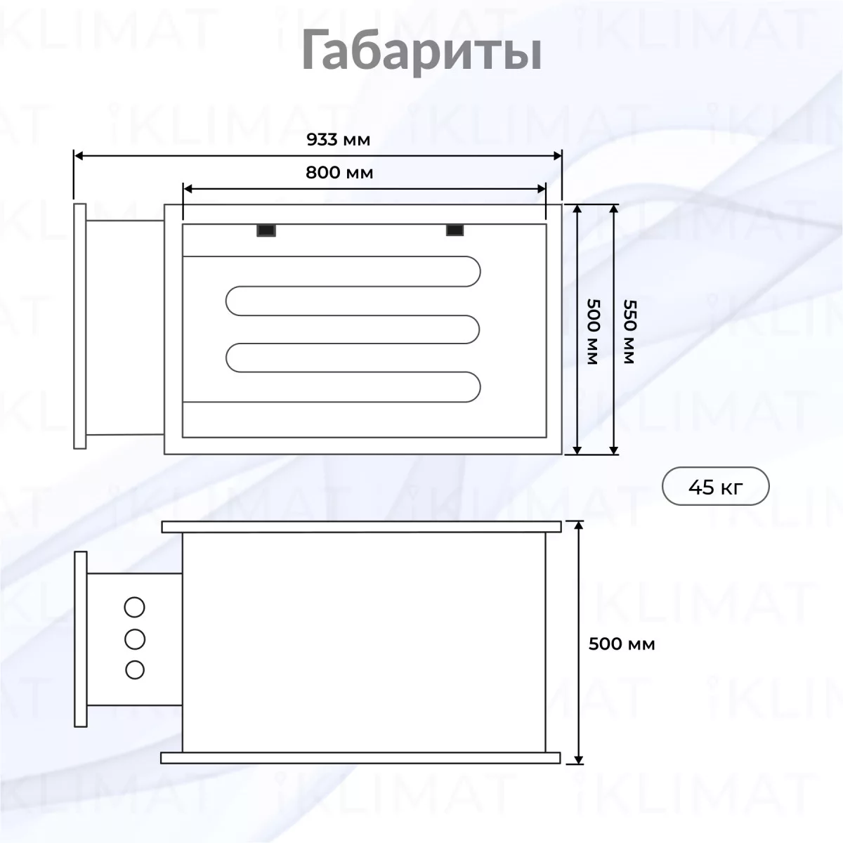 SHUFT EHR EHR 800x500-60 Фото №1
