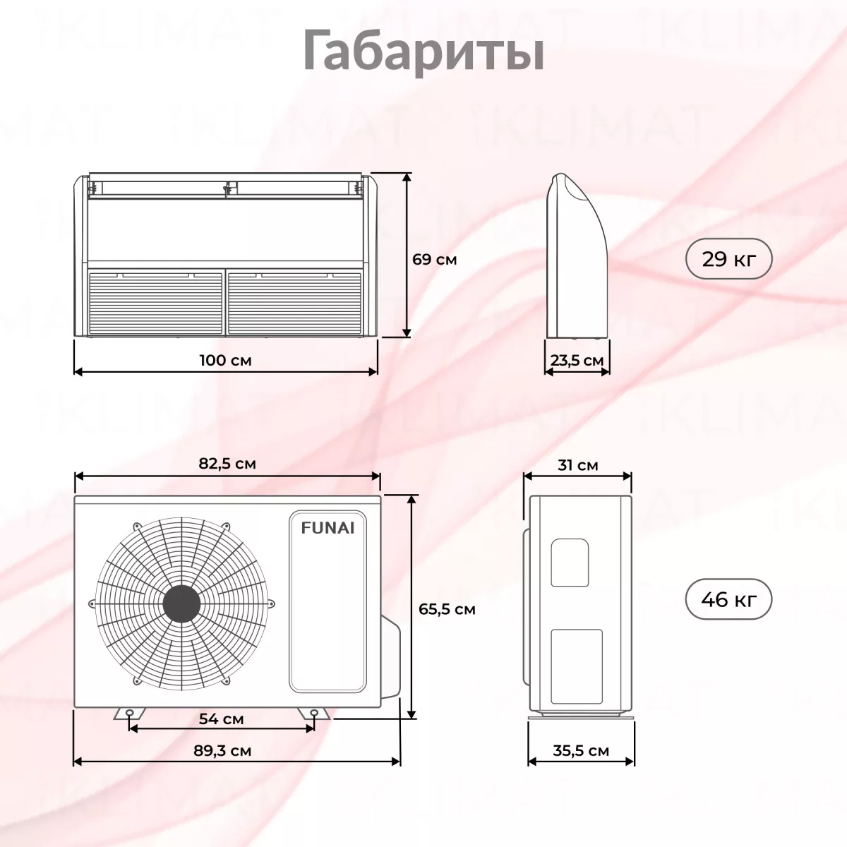 FUNAI DRAGON LAC-DR70HP.F01/S/LAC-DR70HP.01/U Фото №1
