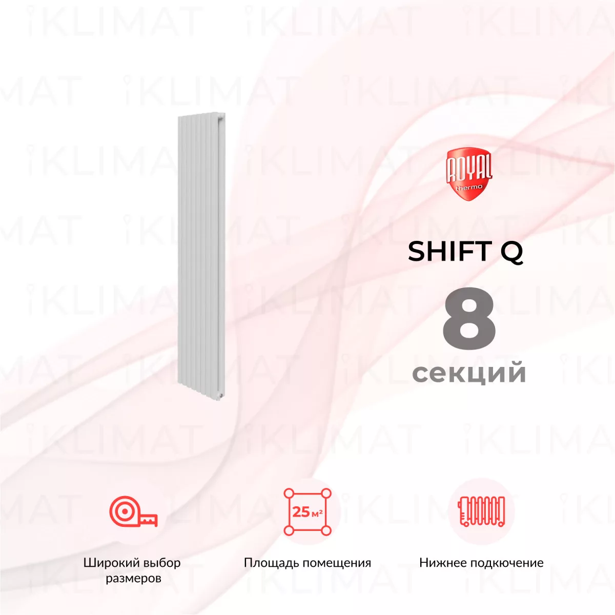 Royal Thermo Shift Q Q30-VC2180.08.9016 Фото №0