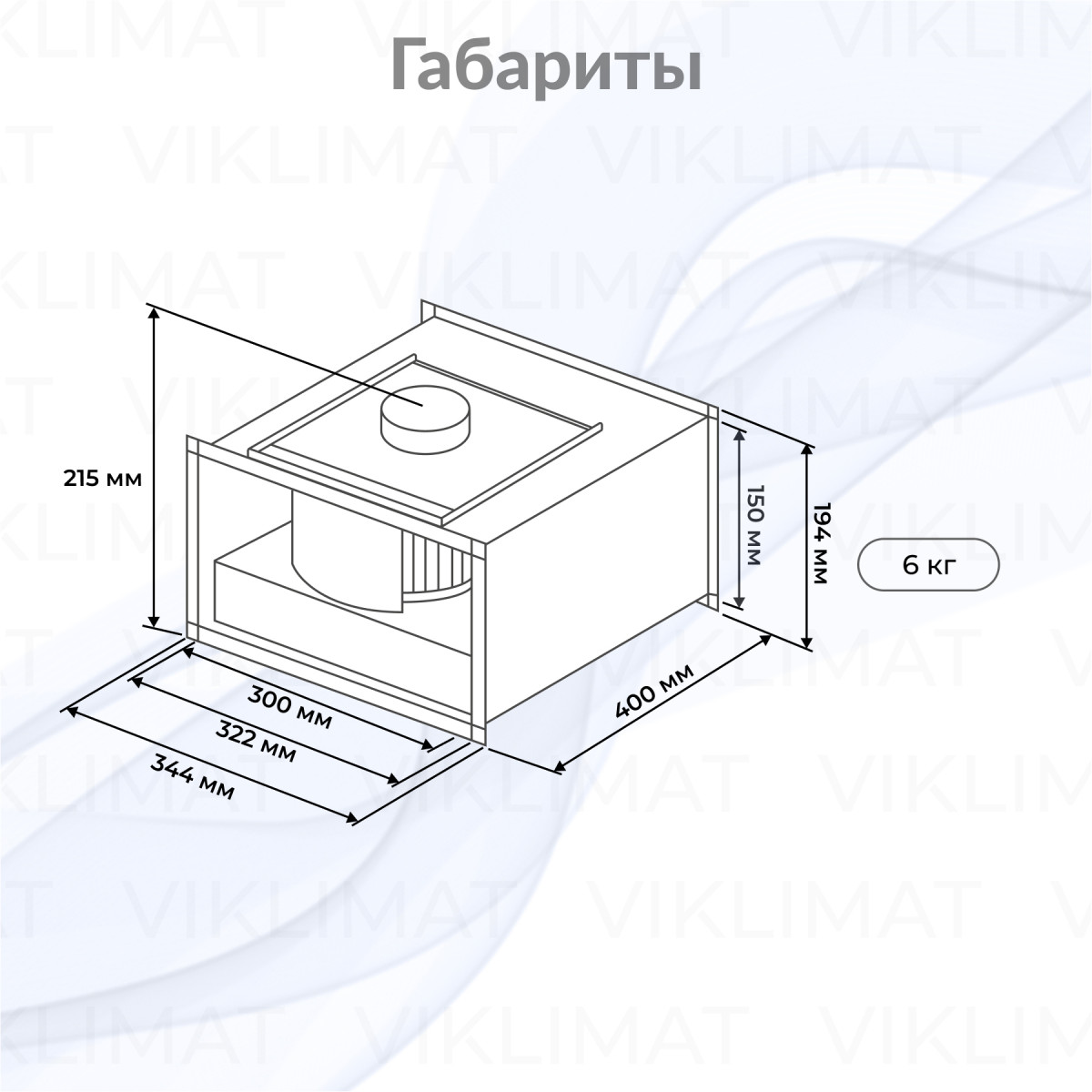 Вентилятор прямоугольный канальный SHUFT RFE-B EC 300×150 Фото №1