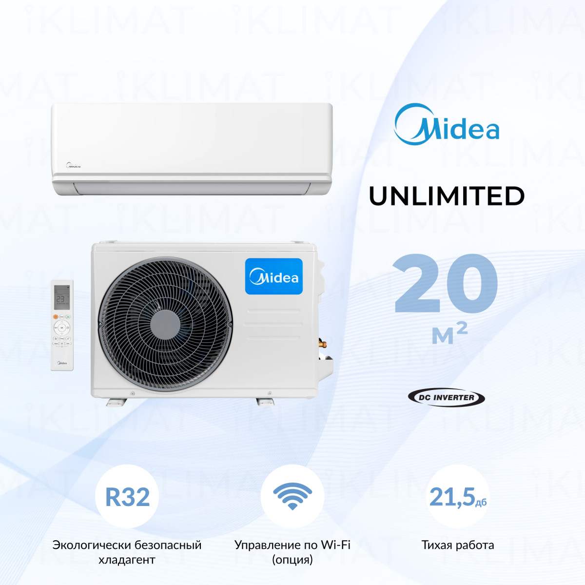 Midea Unlimited inverter MSAG2-07N8C2S-I/MSAG2-07N8C2S-O Фото №0