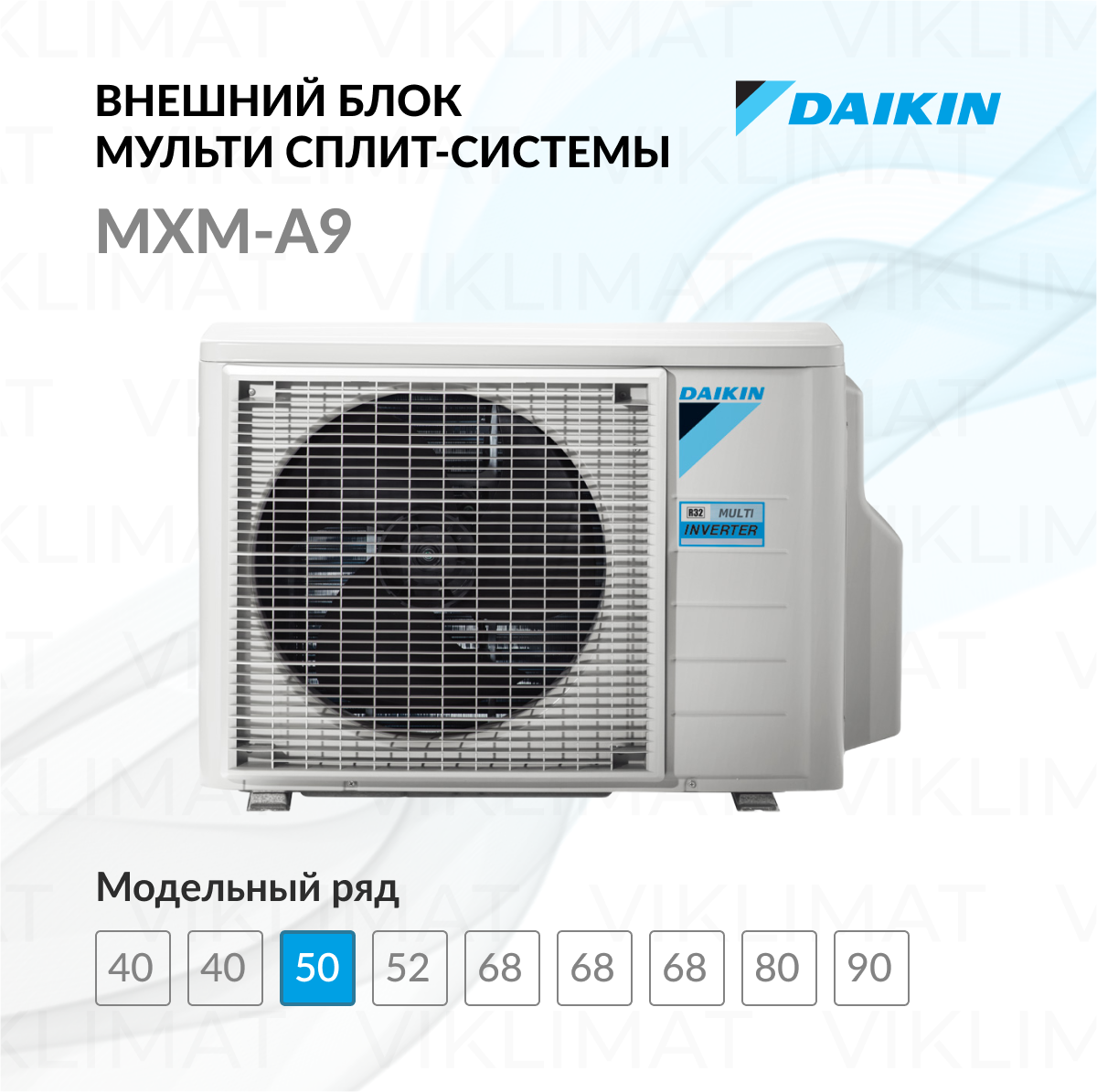 Daikin MXM-A9 2MXM68A9 Фото №0