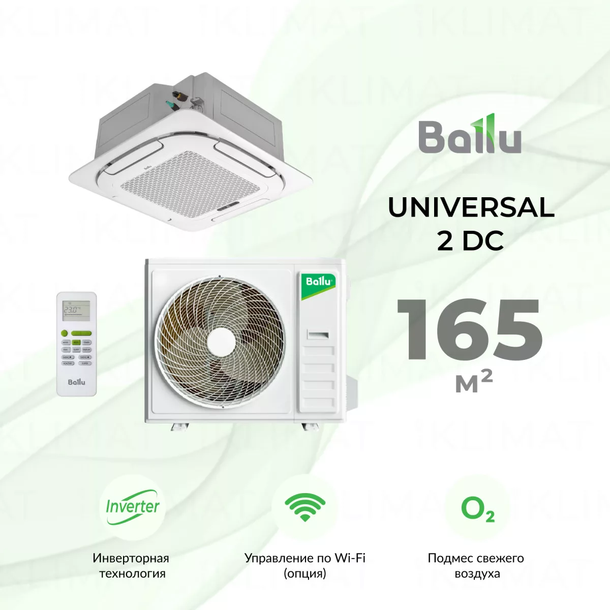 Ballu Universal 2 DC BLCI_C-60HN1_24Y Фото №0