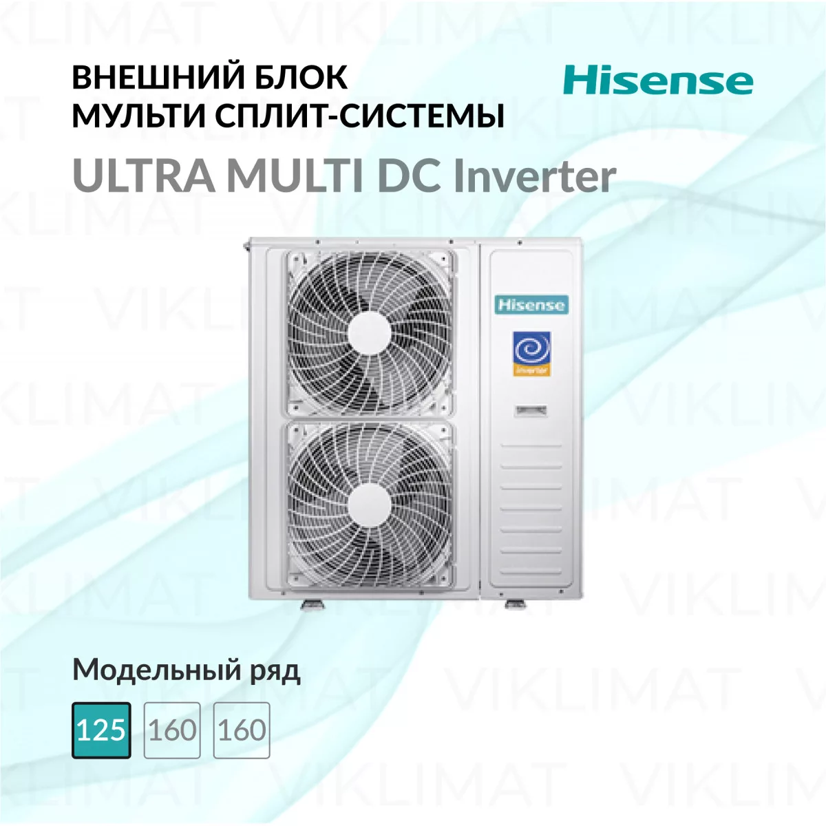 Hisense Ultra Match DC Inverter AMW-42U4SE Фото №0