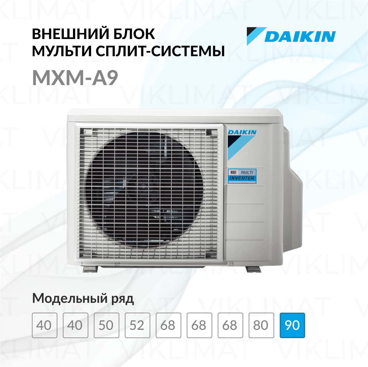 Daikin MXM-A9 5MXM90A9 Фото №0
