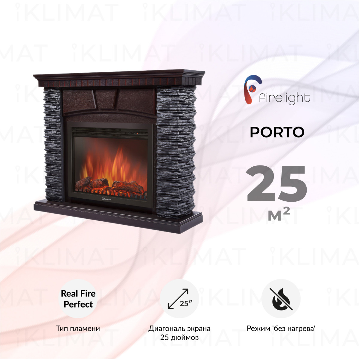 Firelight Комфорт Porto 25 BV Фото №0