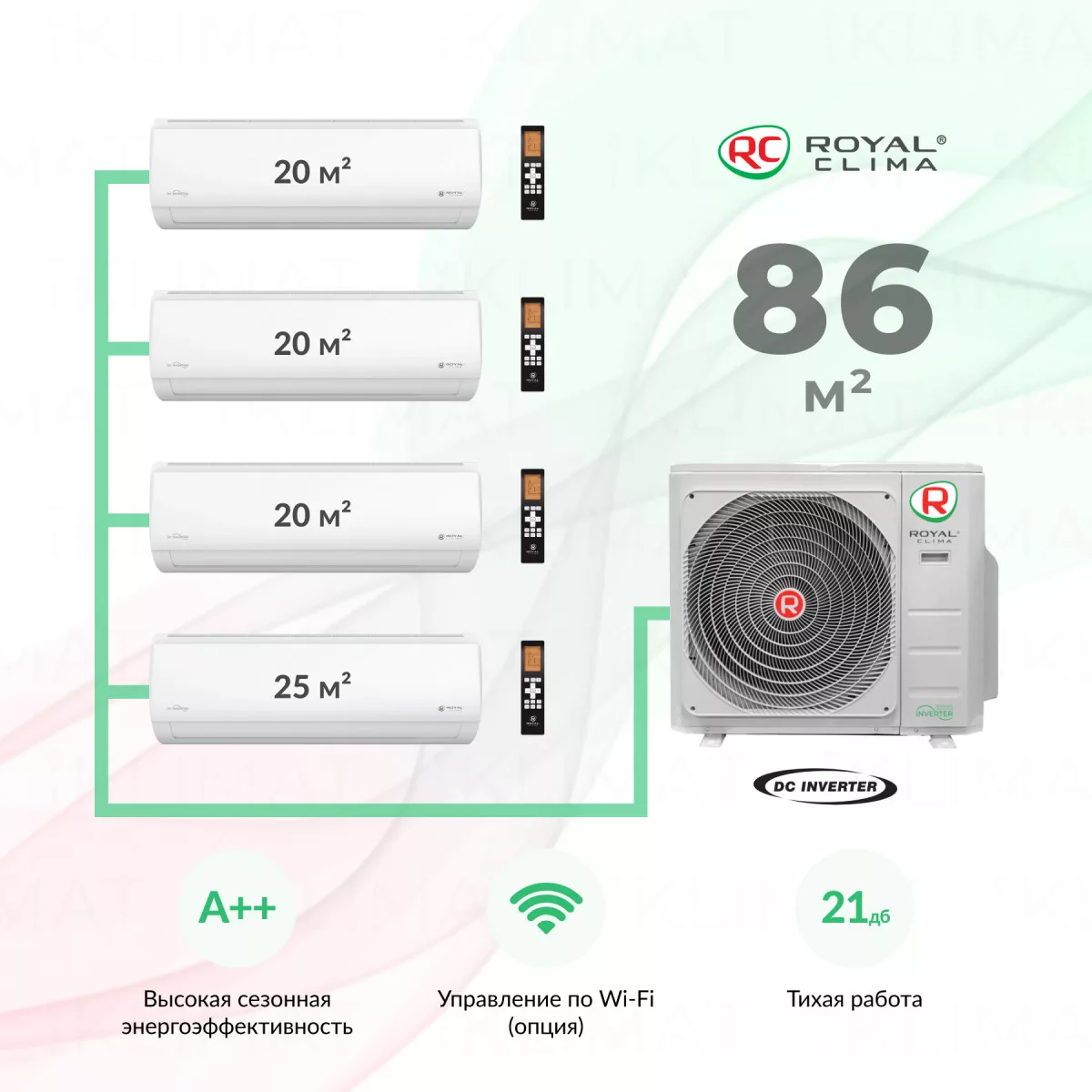 Royal Clima Multi Flexi 4RMX-36HN/OUT + 3*RCI-TMN07HN + RCI-TMN09HN Фото №0