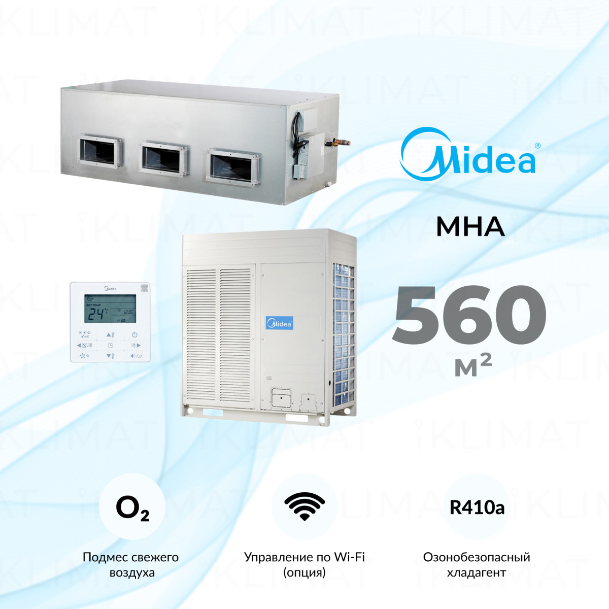 Midea MHA MHA-192HWN1/MOV-192HN1-R Фото №0