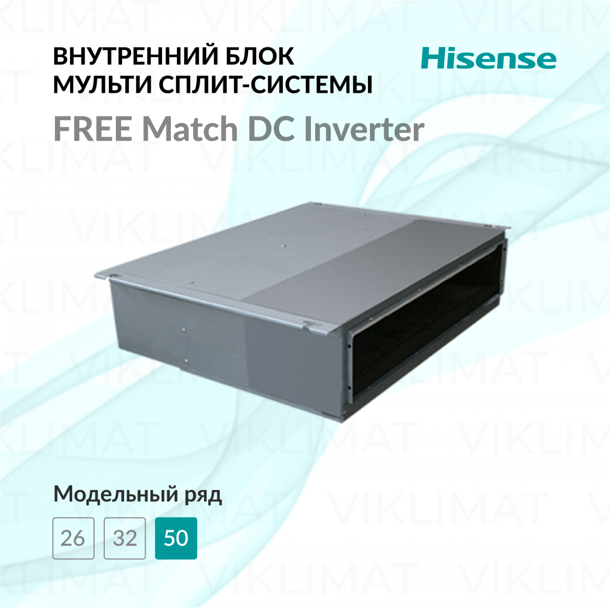Hisense Free Match DC Inverter AMD-18UX4SJD Фото №0